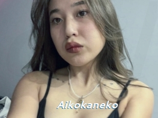 Aikokaneko